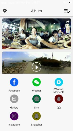 opix360全景相机 v5.4.4