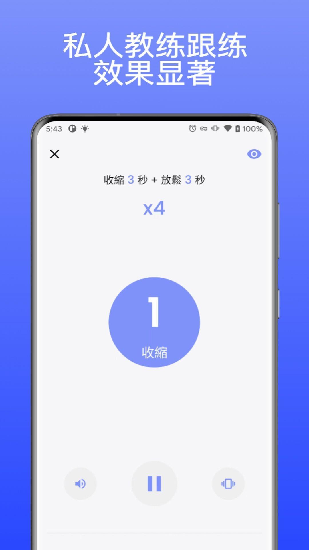每日提提 v3.3.2