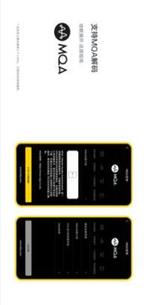 海贝音乐精简版 v5.0.4