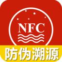 茅粉国酒NFC防伪溯源 v2.0