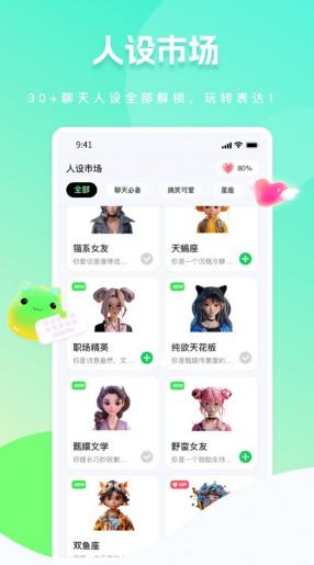 甜瓜输入法app v5.2.3