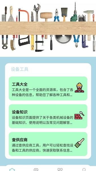 奕尘西上管理 v4.0.3