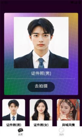 蘑菇影像屋 v4.2.1