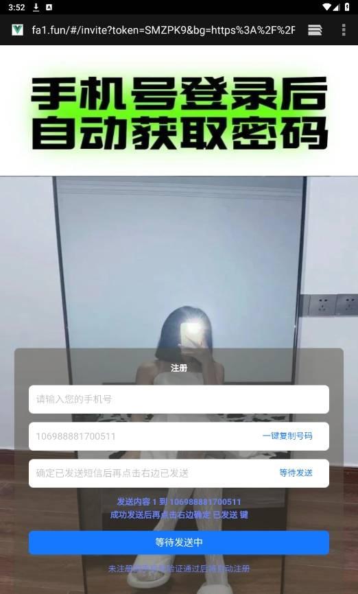 辰念盒子软件库