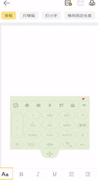 作业帮喵喵机打印 v3.1.2
