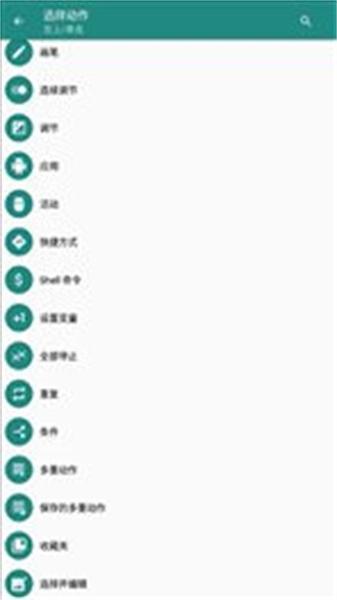 Xposed edge pro v5.3.4