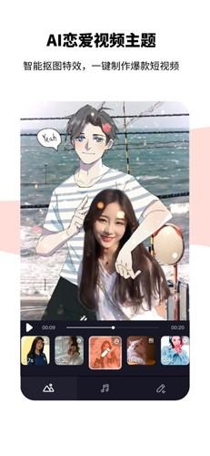 Tempo专业版 v4.4.4