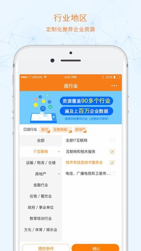 赤狐 v3.0.4