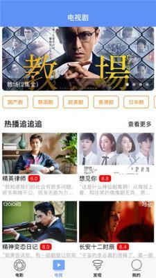 炫迈影院app v5.4.2