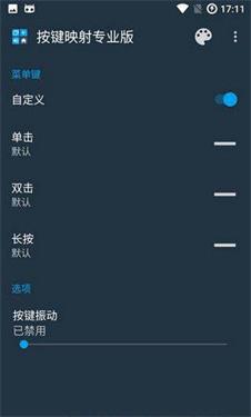 Button Mapper v3.1.1