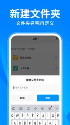 云盘隐藏助手 v4.2.3