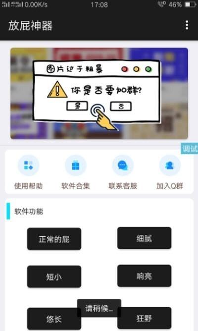 i源码市场 v1.0 v5.1.3
