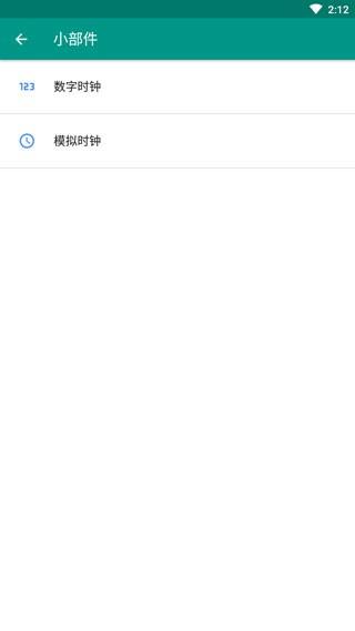 Live2dviewerex壁纸 v4.5.2