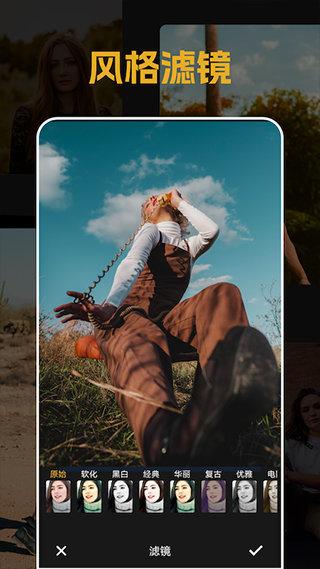 素颜相机免费版 v6.4.3