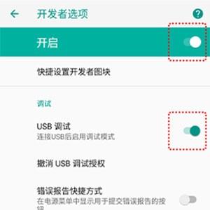 mirroid同屏助手 v6.5.4