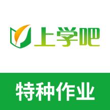 特种作业人员考试题库