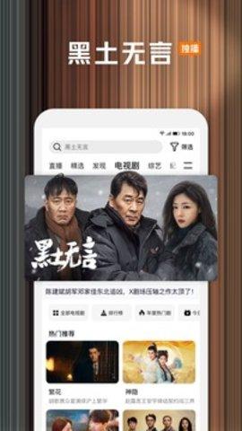 腾讯视频Android v3.1.1