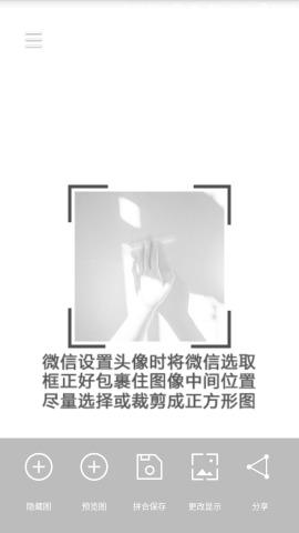 黑白隐藏图 v4.4.1