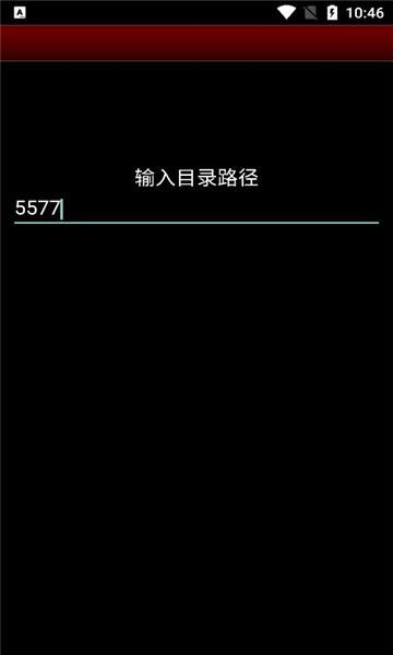 virtuanes模拟器 v5.2.3