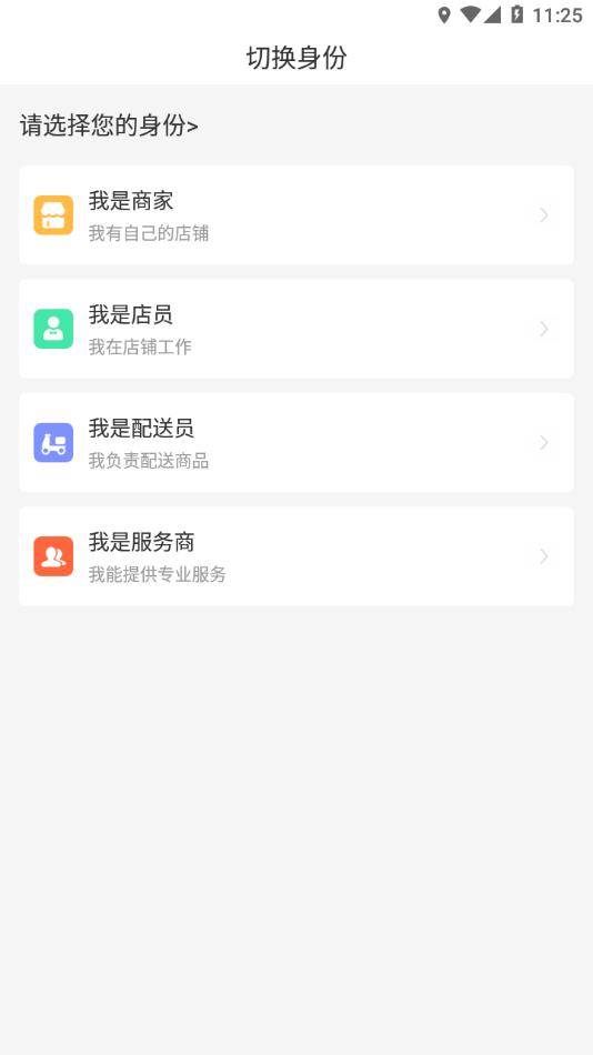 福豆中康服务端 v4.5.1