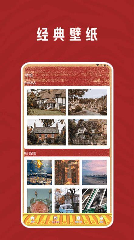 恢复老照片家 v6.1.1