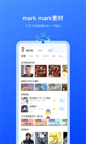 不咕剪辑专业版 v5.5.2