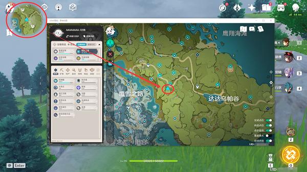 空荧酒馆地图 v4.2.2