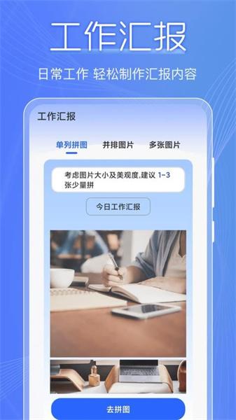 元道相机cam v3.4.4