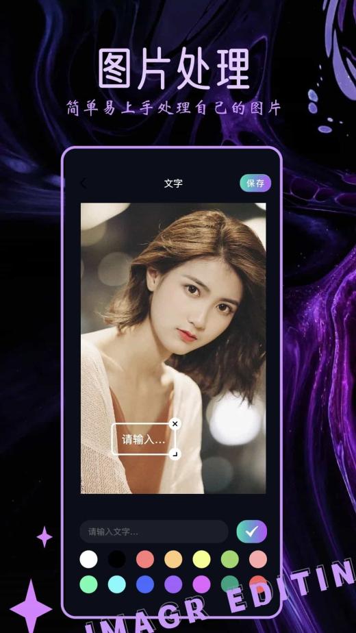Clica相机app v5.4.4