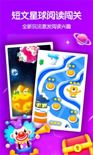 考拉阅读2024 v6.1.4