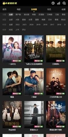 飞天影视播放器 v6.1.4