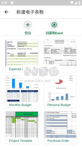 OfficeSuitepro v5.0.1