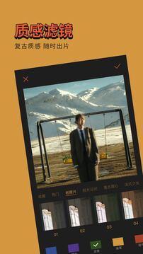 可可修图去水印 v5.5.4