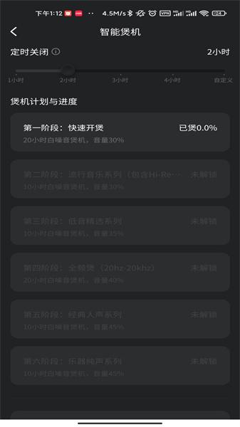 QQ音乐下载2024 v4.3.1