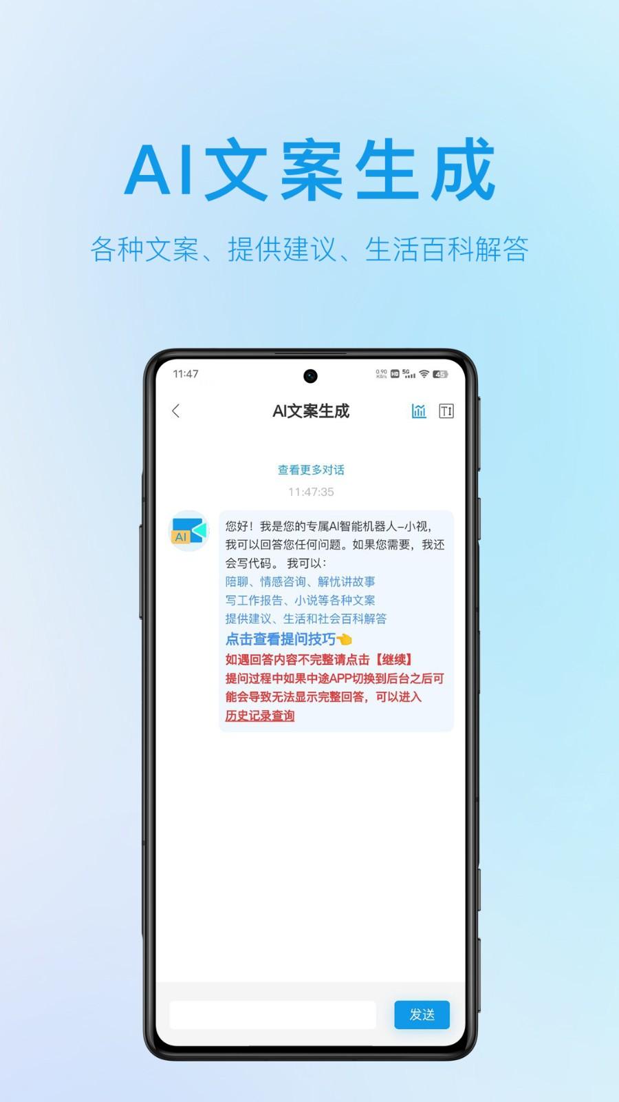 AI视频大师 v6.2.1