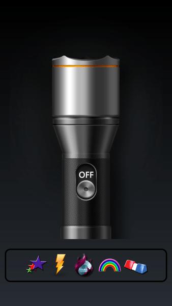 变色手电筒 v1.2 v6.5.4