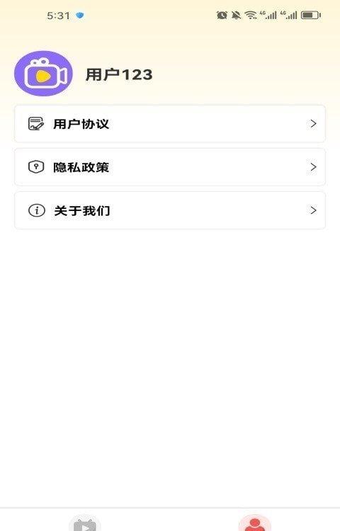 好剧刷刷 v5.4.2
