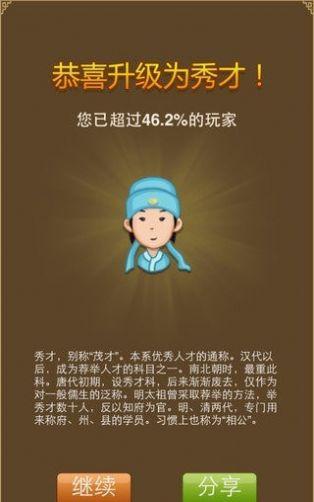 成语歇后语 v3.5.1