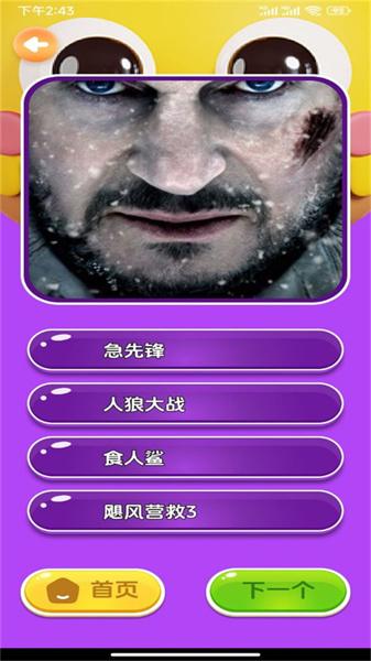 疯狂影视播放器 v3.1.2