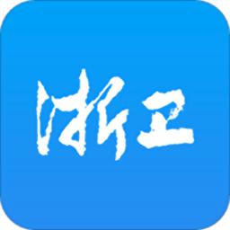 浙卫培训学习软件