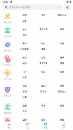 中兴游戏中心 v5.2.2