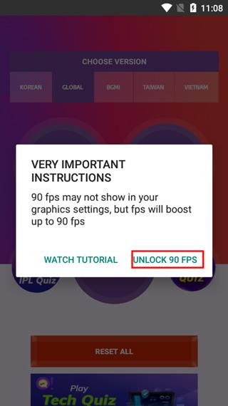 90帧画质助手 v4.5.3