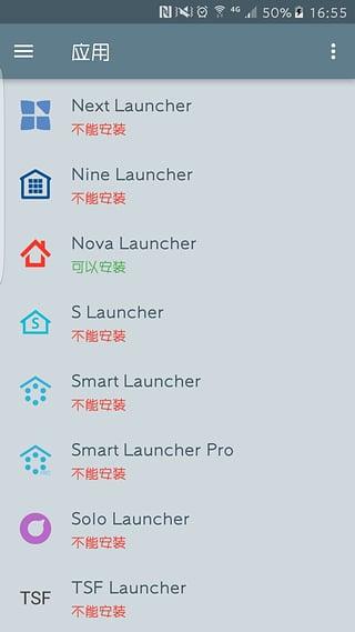 锤子图标 v6.5.4