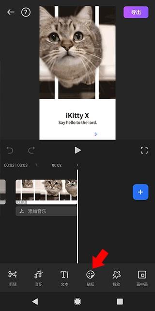 FilmoraGo剪辑 v5.2.4