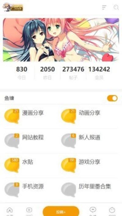 天堂巴比伦 v6.4.1