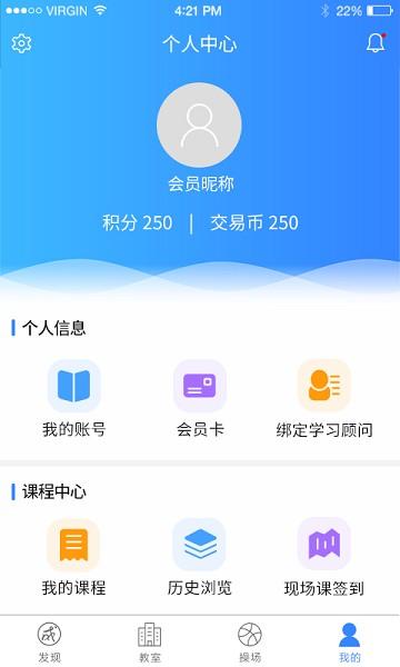 大成方略培训 v6.3.3