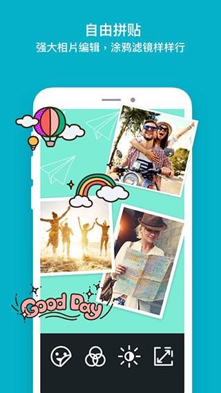 photogrid v6.2.4