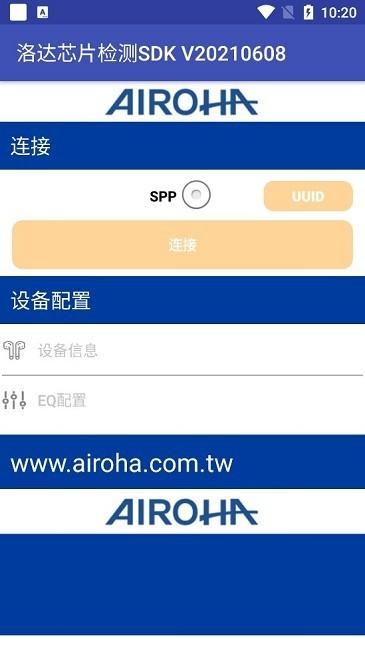 洛达芯片检测软件汉化版 v3.4.2