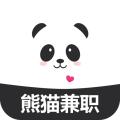 熊猫兼职