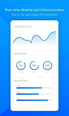 Tencent Meeting v3.1.1